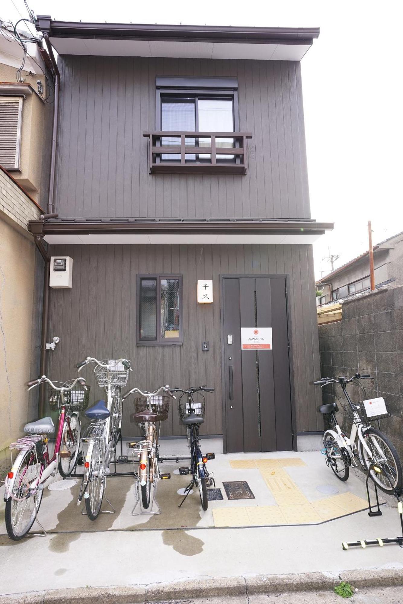 Japaning Senkyu Villa เกียวโต ภายนอก รูปภาพ